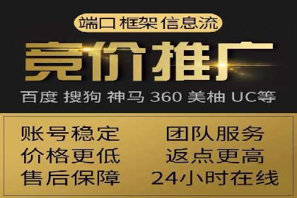 百度竞价托管案例：提升广告点击率的方法和技巧
