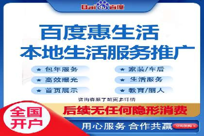 百度推广排名策略：某餐饮企业如何通过其增加营业额